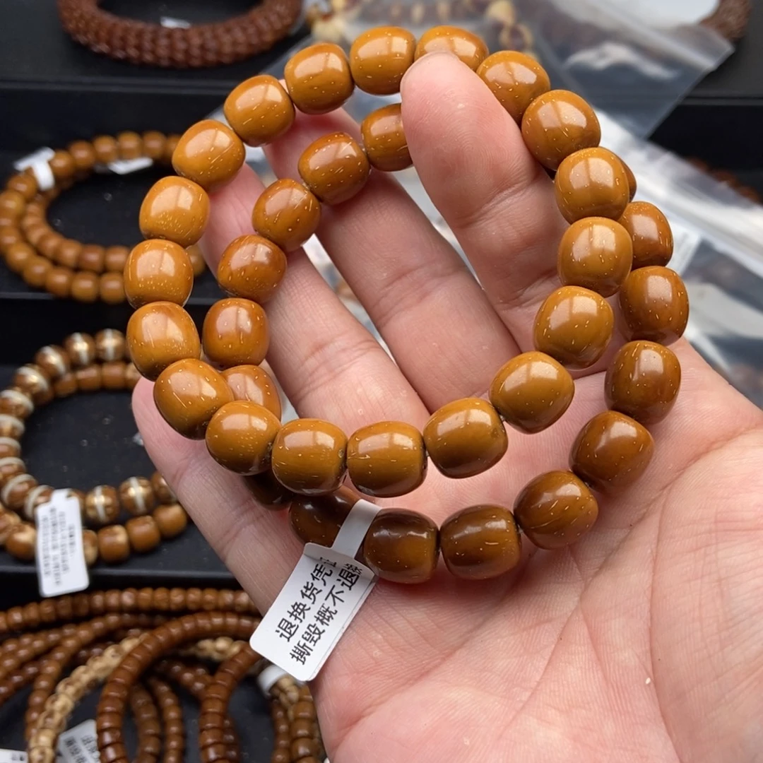 手串紫金鼠11.7mm天花板黄金甲