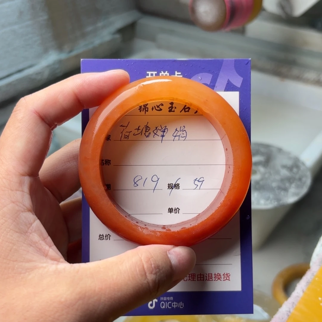 石英质玉手镯未镶嵌荷**娟