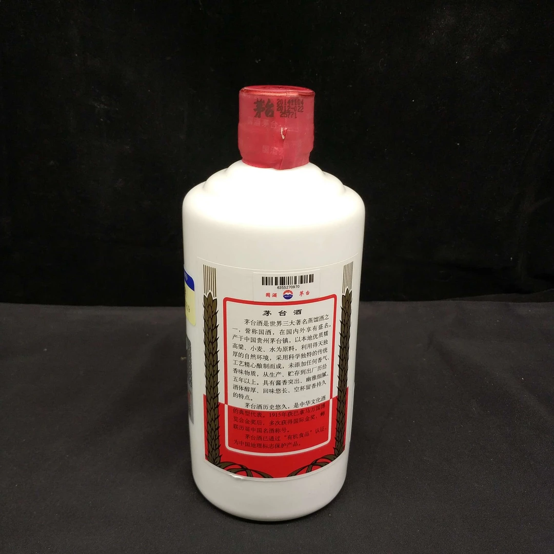 14年茅台43度-M2XLM001E19-03