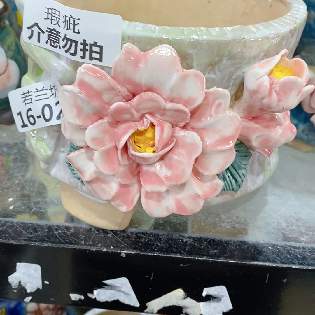 【闪购商品】红陶瑕疵1627