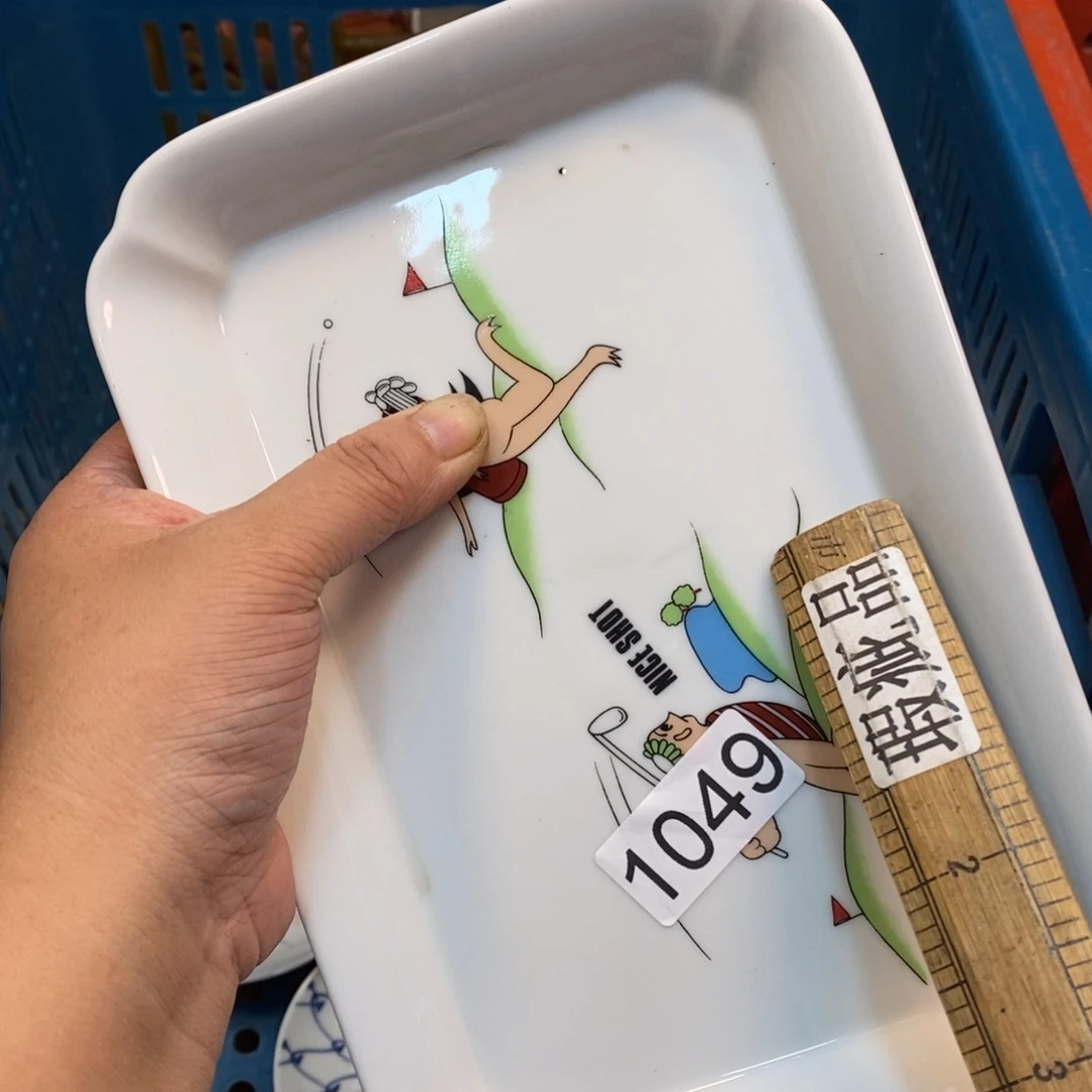 家里了家里了斤斤计较
