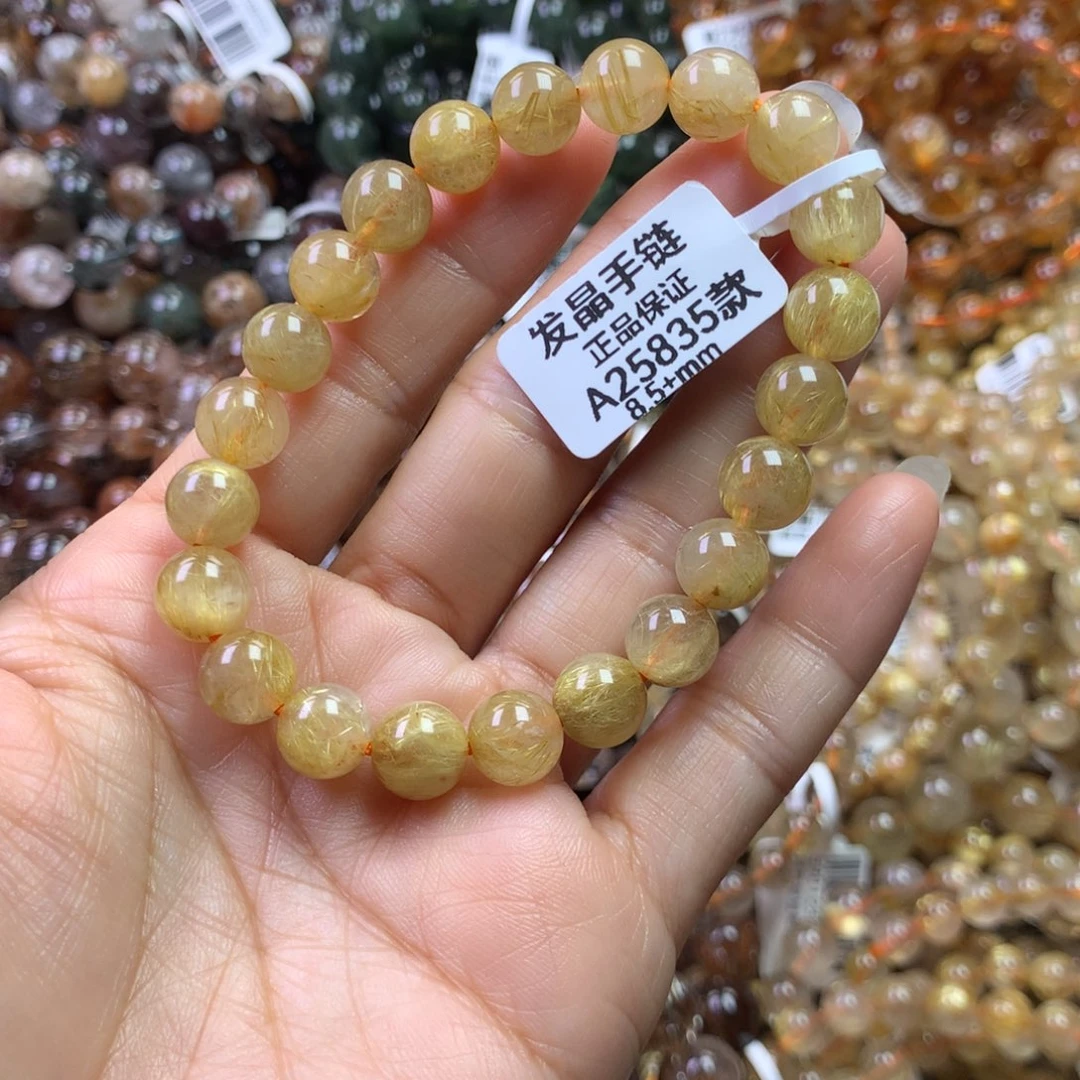 未镶嵌手链水晶11111111111
