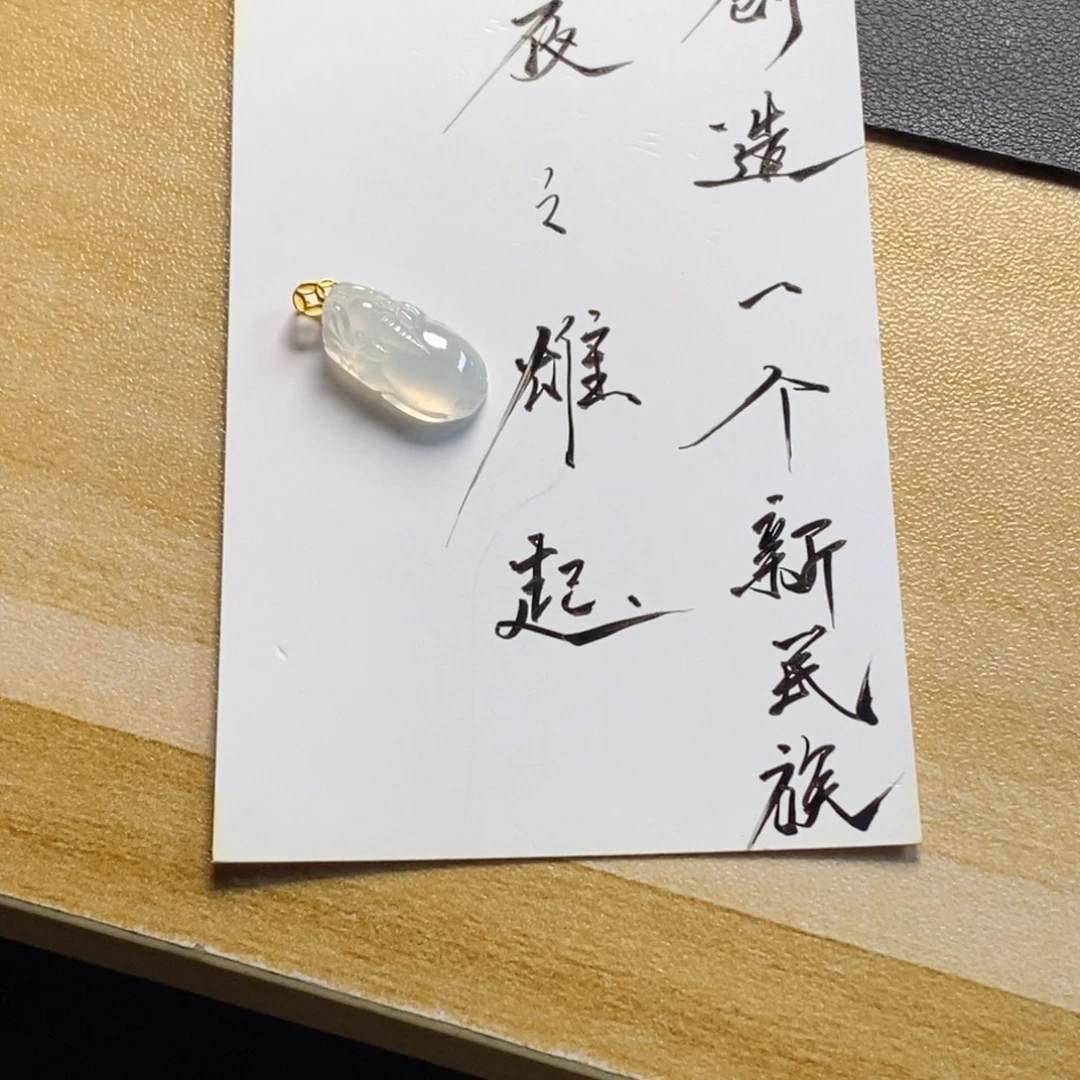牛***防颈饰18K金镶嵌翡翠天然