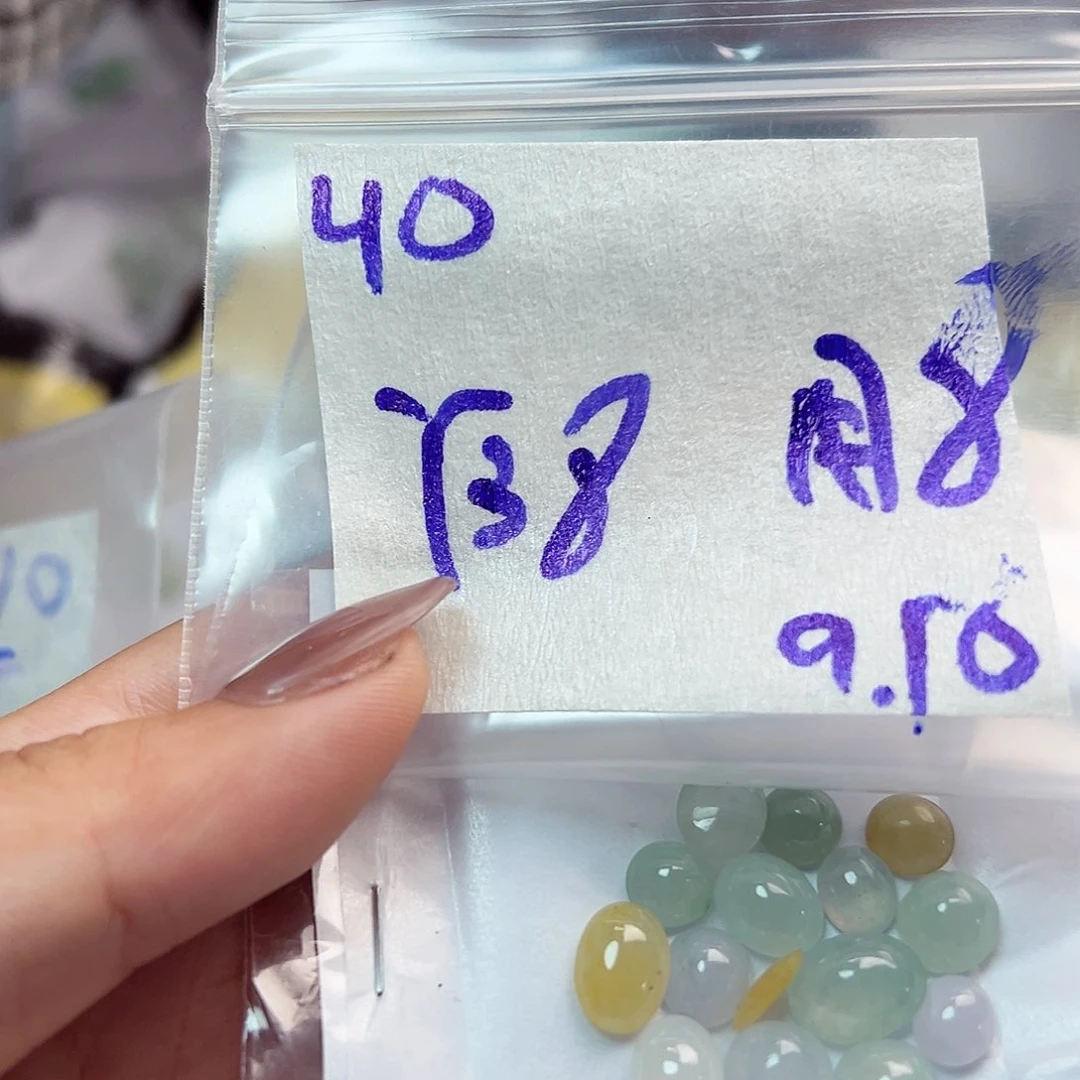 【闪购商品】未镶嵌定制翡翠用****0