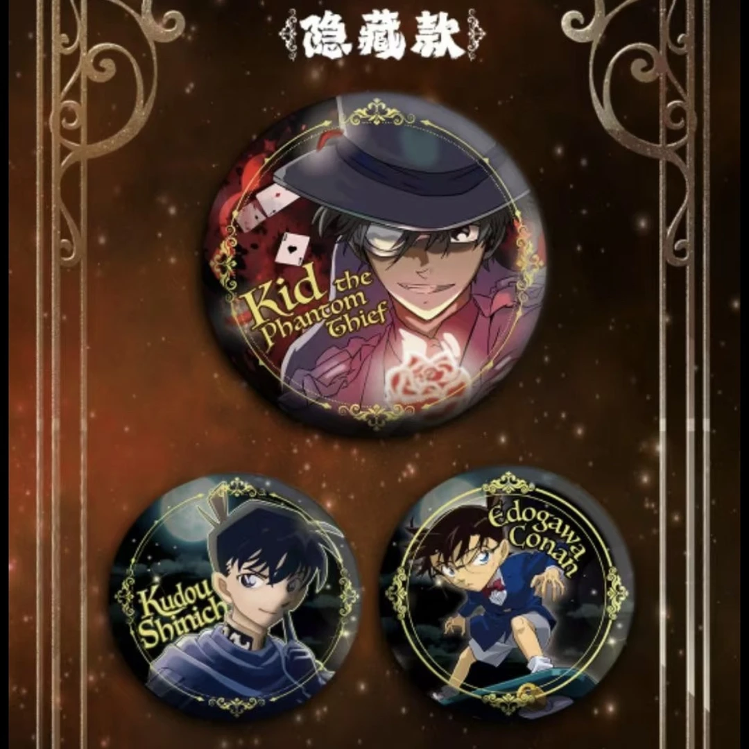 【平拆】KC文创名侦探柯南黑白对决吧唧国产二创 默认代拆