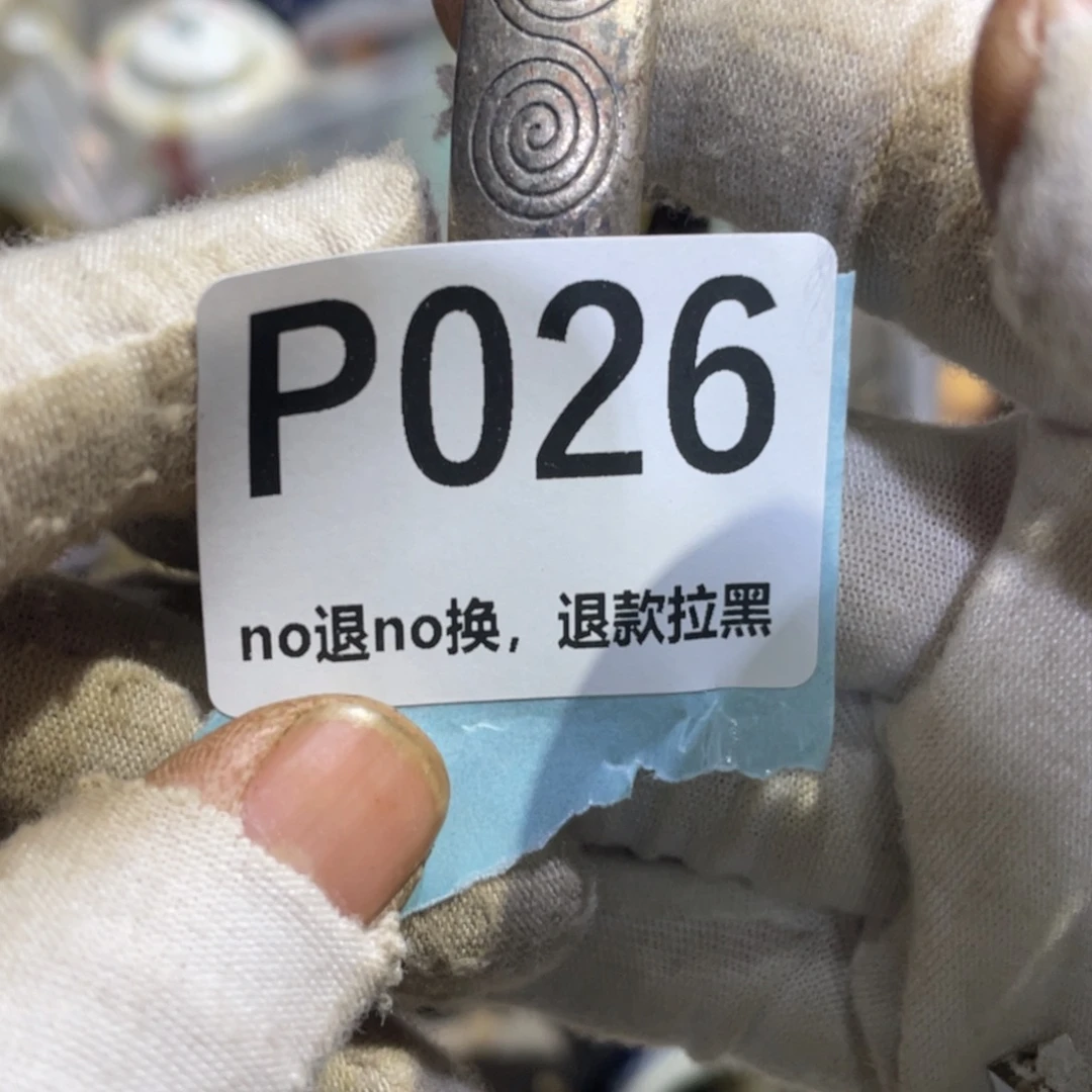黑***帅瓷片火爆热卖热卖热卖