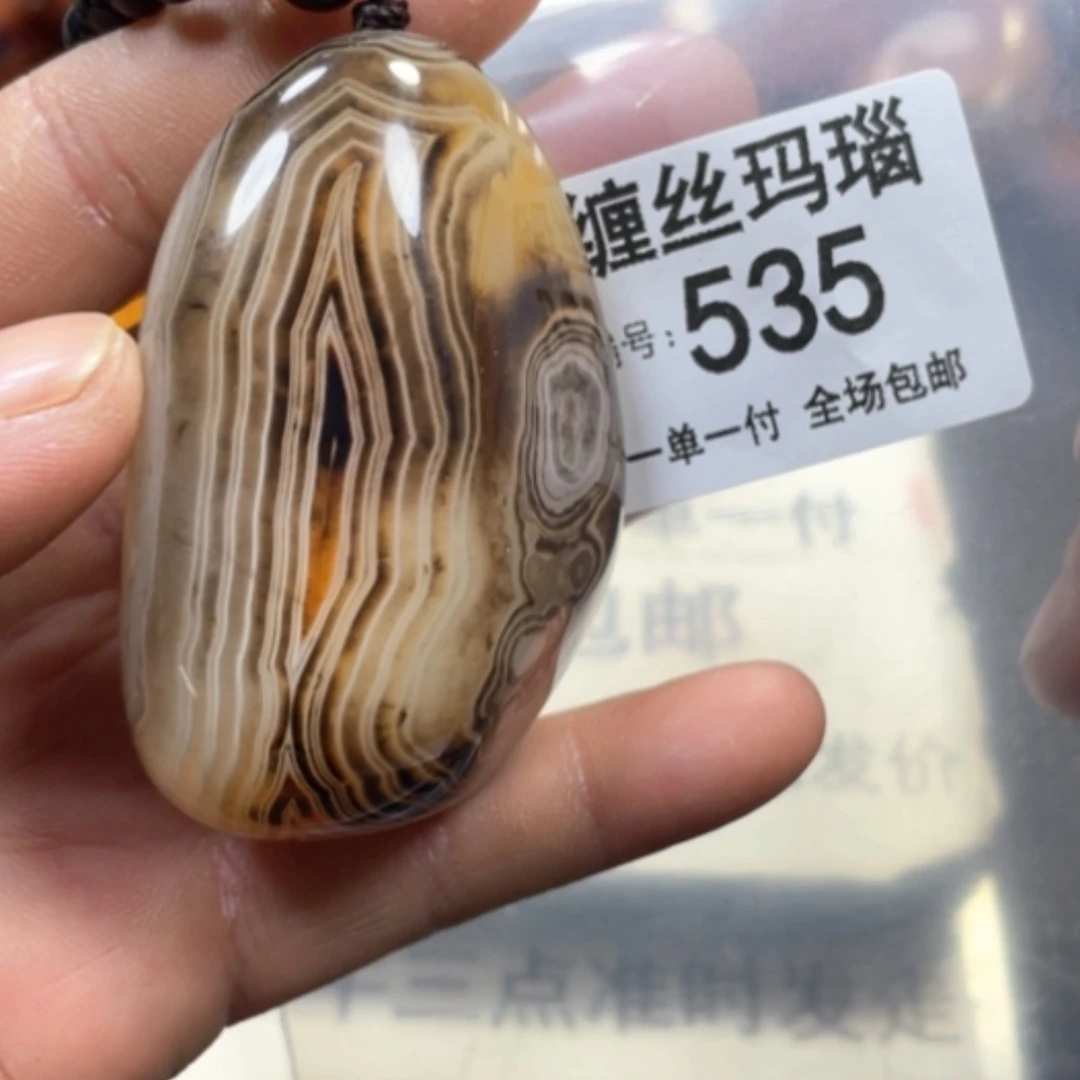 【闪购商品】未镶嵌颈饰玛瑙/玉髓