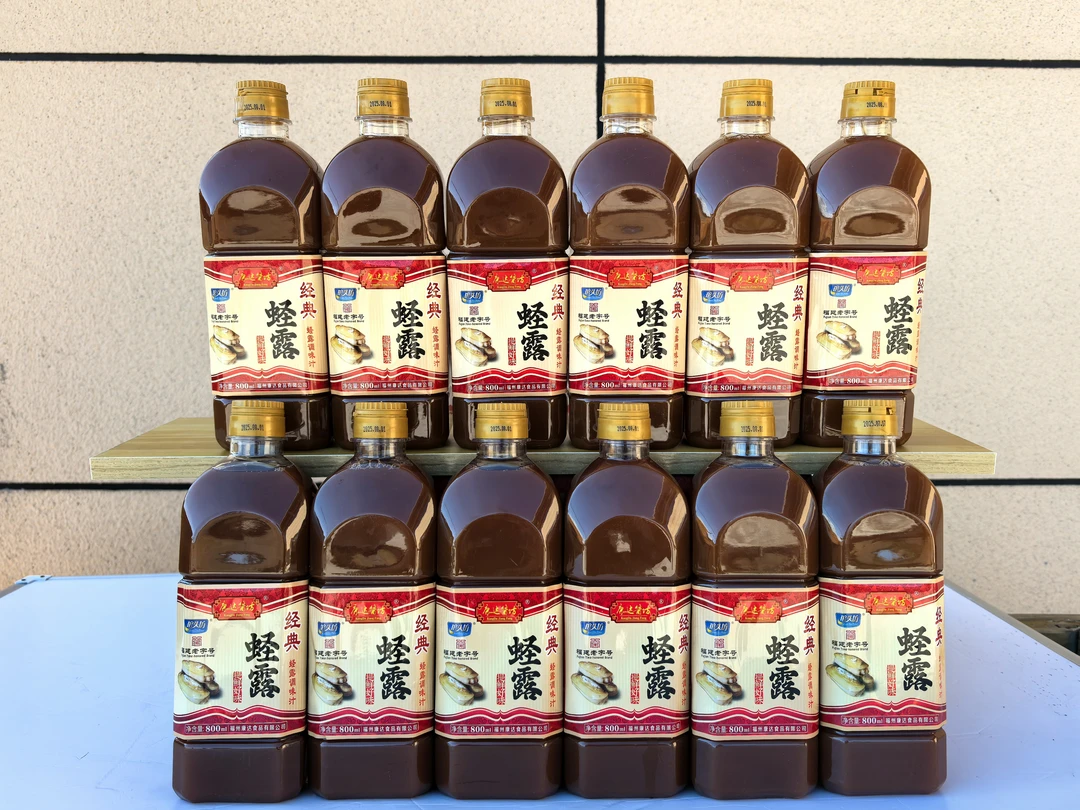 康达酱坊连江特产原汁蛏露调味精品提味增鲜大瓶实惠装800ML*12瓶