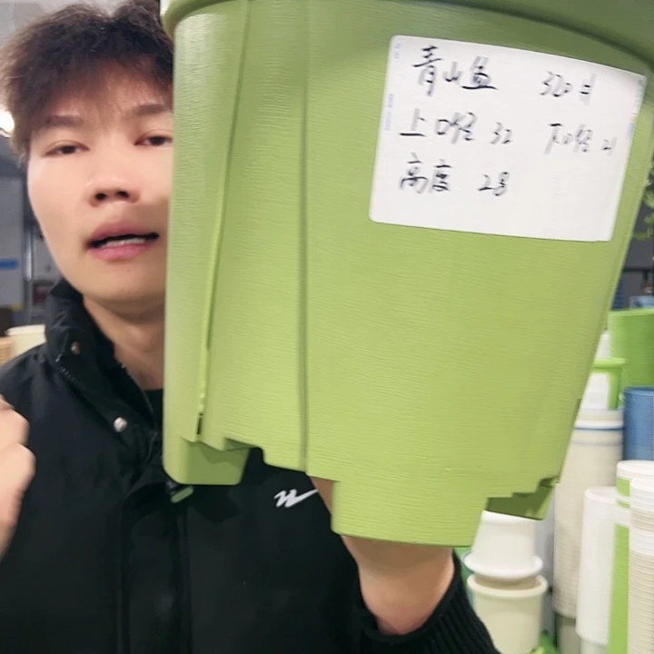 清仓青山口32高28果绿色5只无托