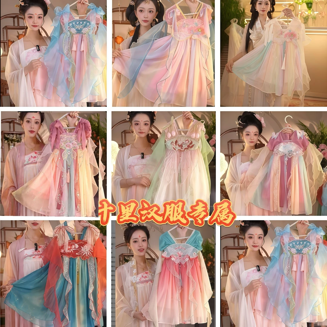 十里汉服【组合链接】2025新款女童国风仙气夏季休闲汉服裙