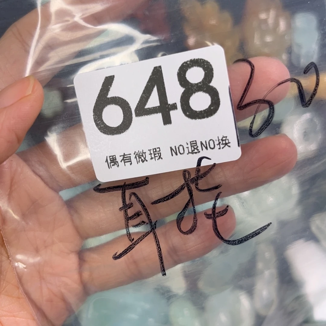 岫玉未镶嵌发饰蓝*