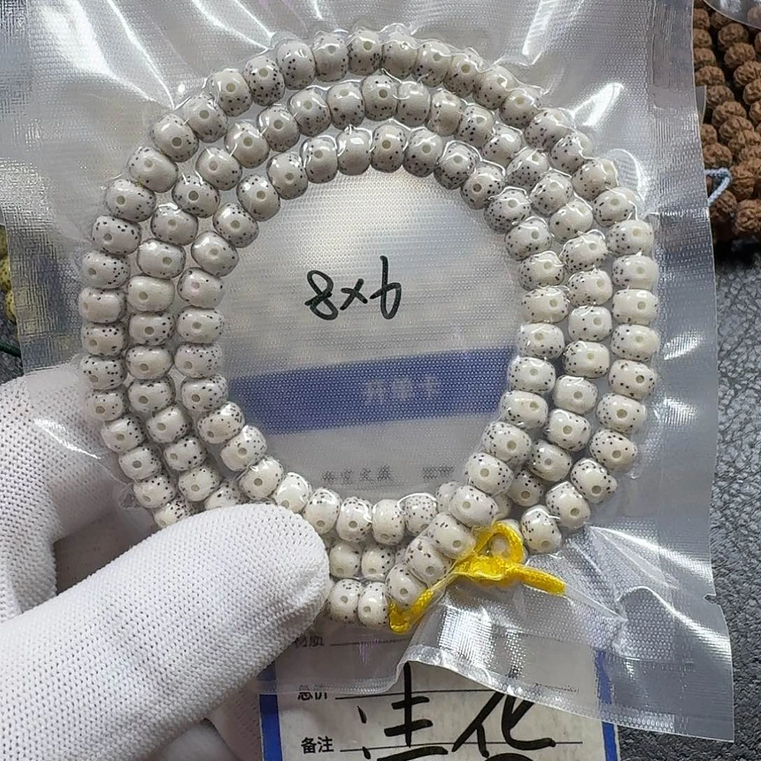 星月菩提手串骑****18*6顺白起脱脂手串（缩尺