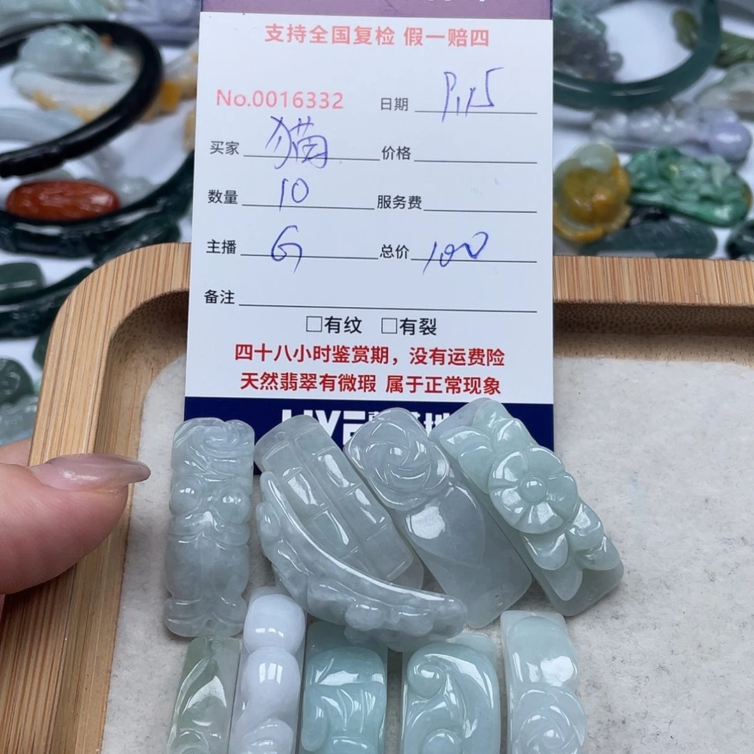 未镶嵌手镯翡翠猫***人