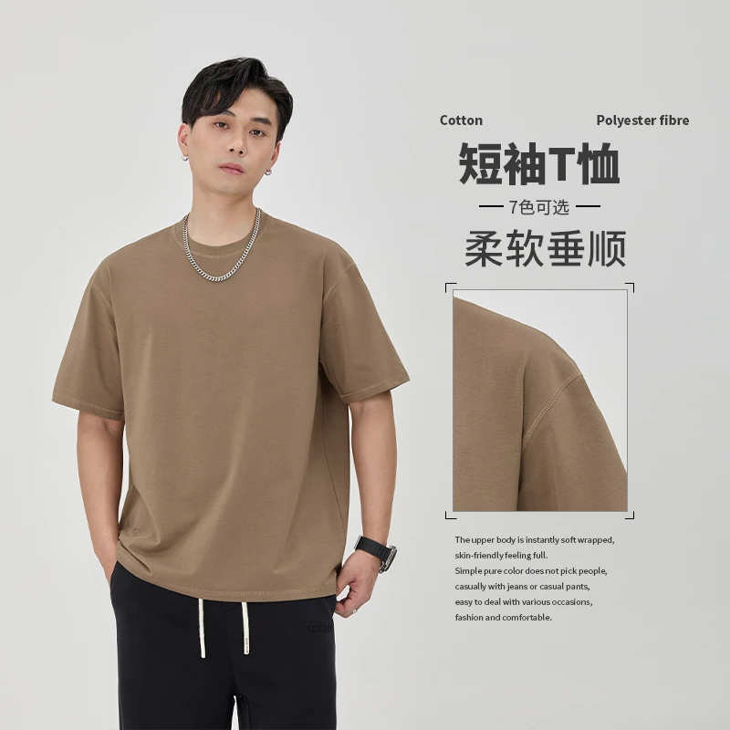 短袖T恤男高级感宽松圆领2025新款百搭休闲运动透气柔软上衣ins潮