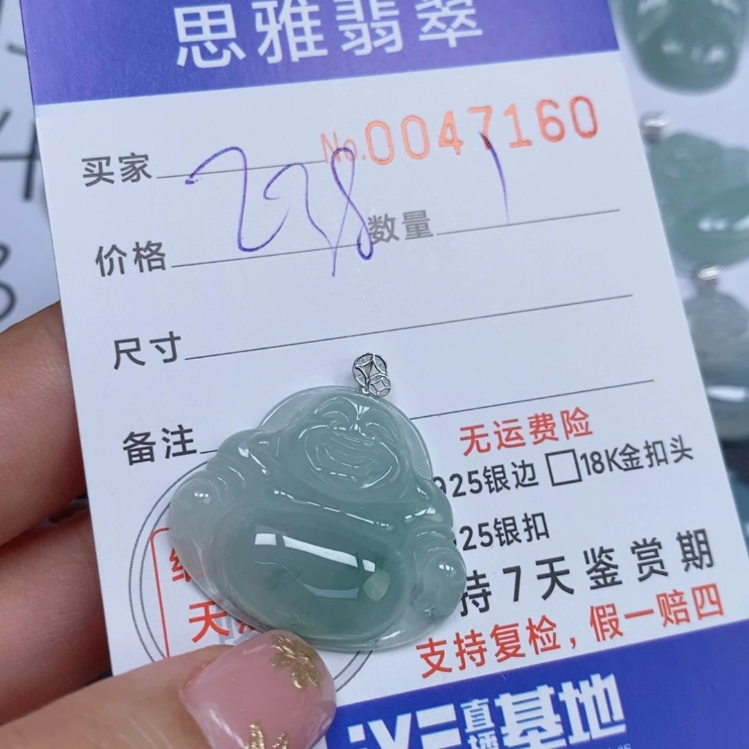 颈饰未镶嵌翡翠天然缅甸翡翠