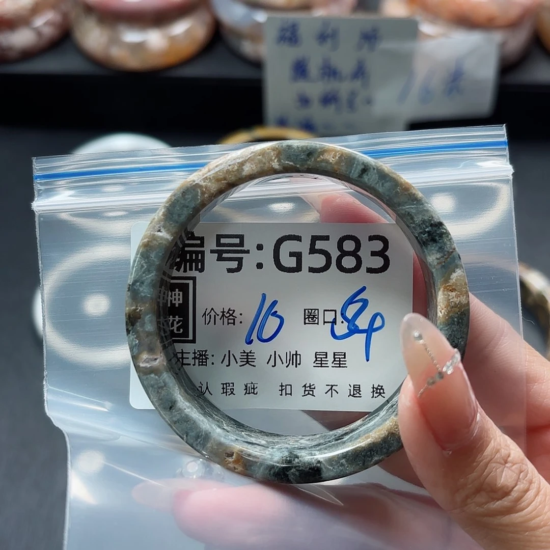 石英质玉手镯合金S****挖