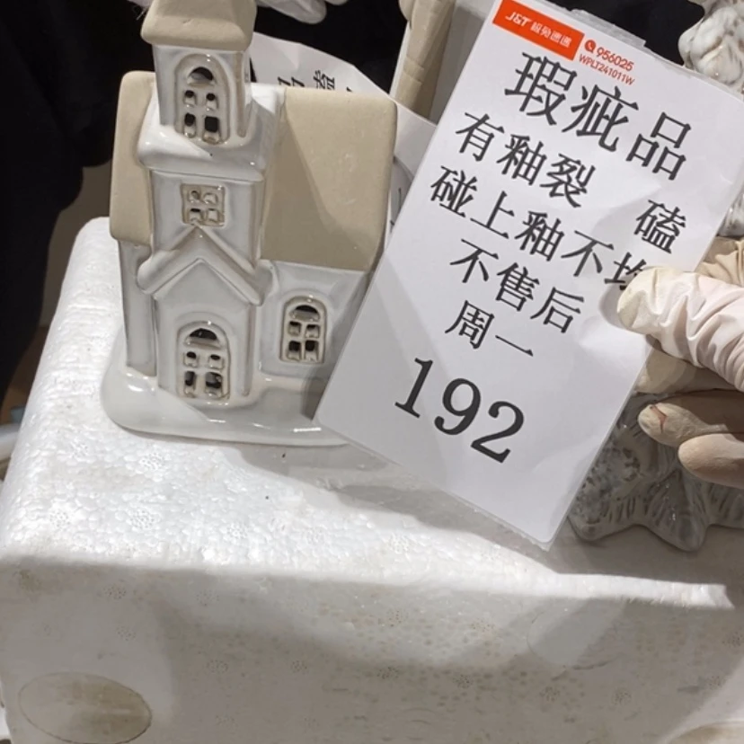 【闪购商品】摆件西*北陶瓷摆件瑕疵特卖