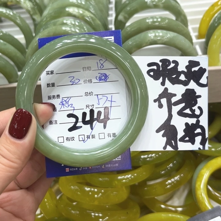 蛇纹石玉手镯未镶嵌