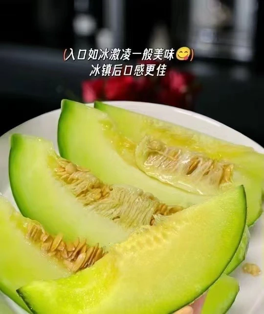 正版梅陇瓜2个4斤（不带礼盒）