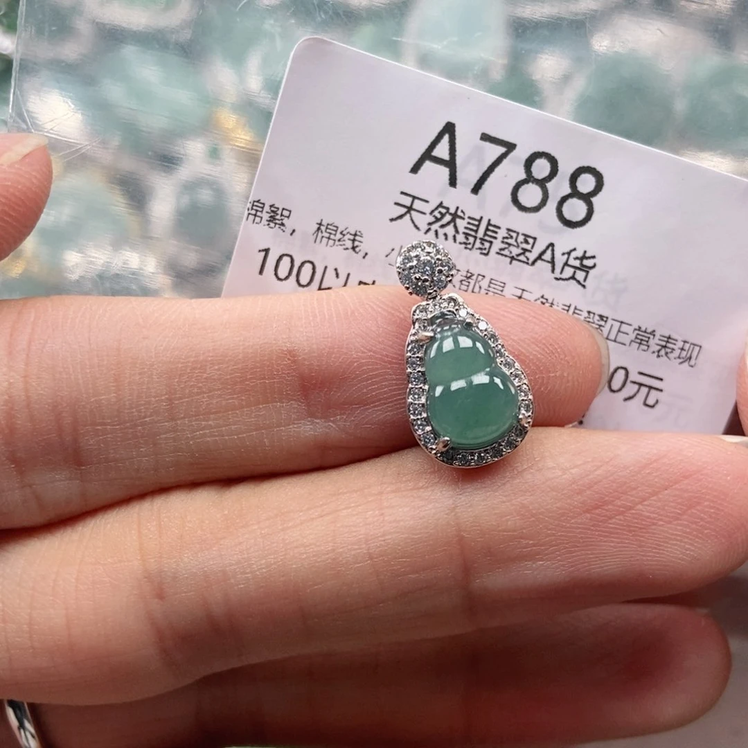 【闪购商品】翡翠未镶嵌吊坠(不含链)