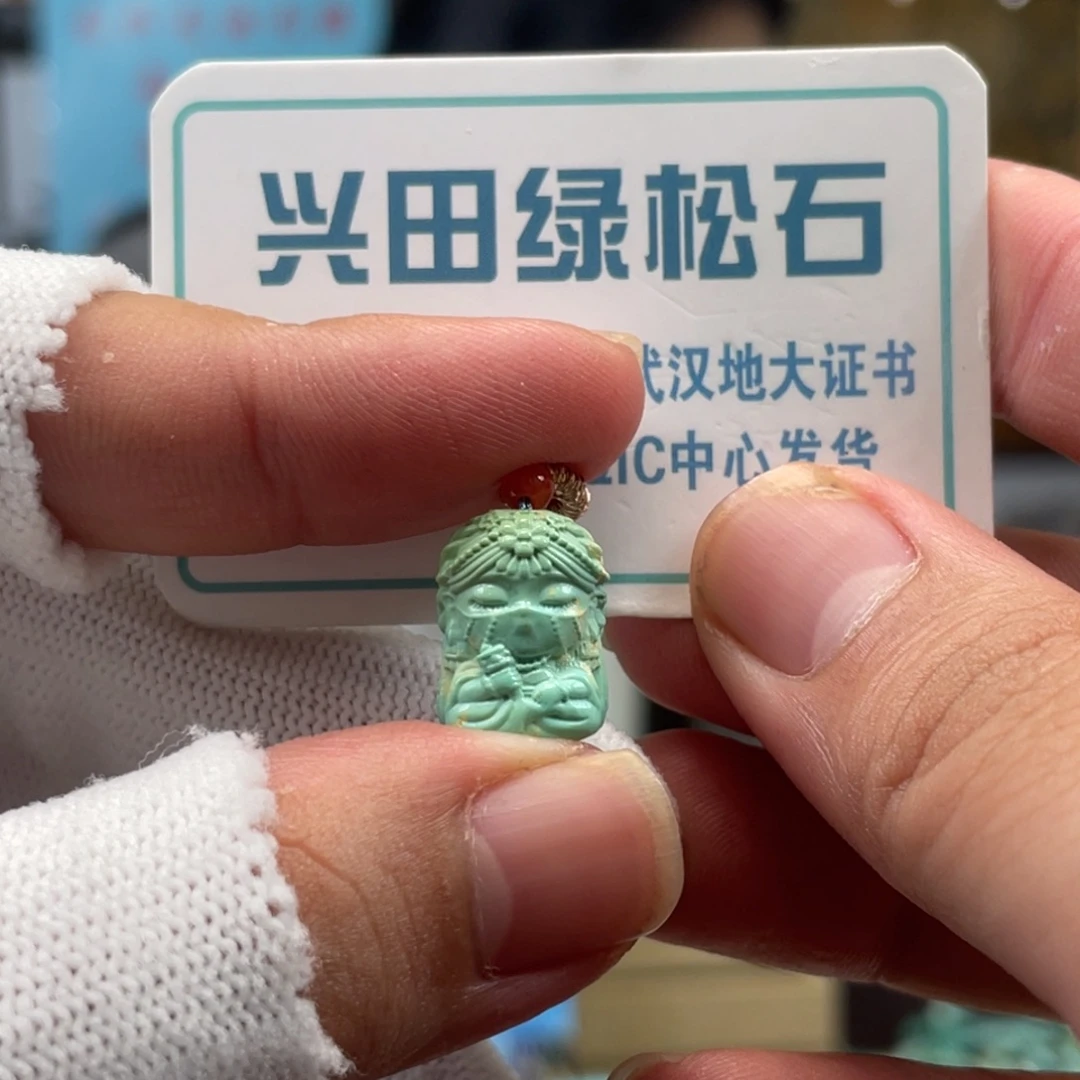 绿松石未镶嵌挂件