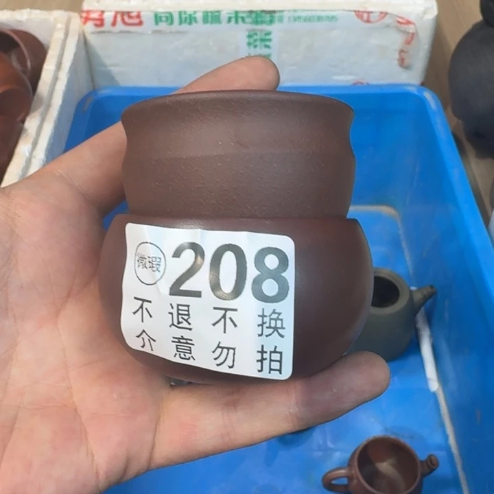 茶壶紫砂宜兴紫砂微瑕208