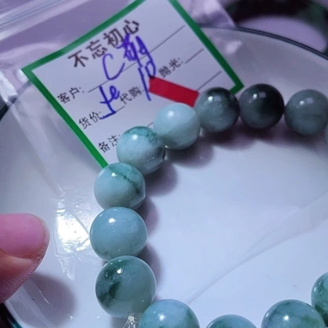 翡翠未镶嵌颈饰C*缅甸政府