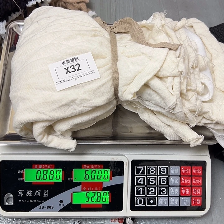 羊绒32羊绒拆片0.88