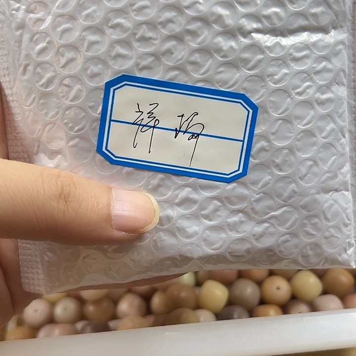 刘***啊菩提根/象牙果吊坠