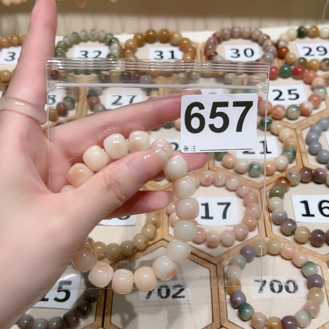 【闪购商品】吊坠菩提根/象牙果眯**蜜