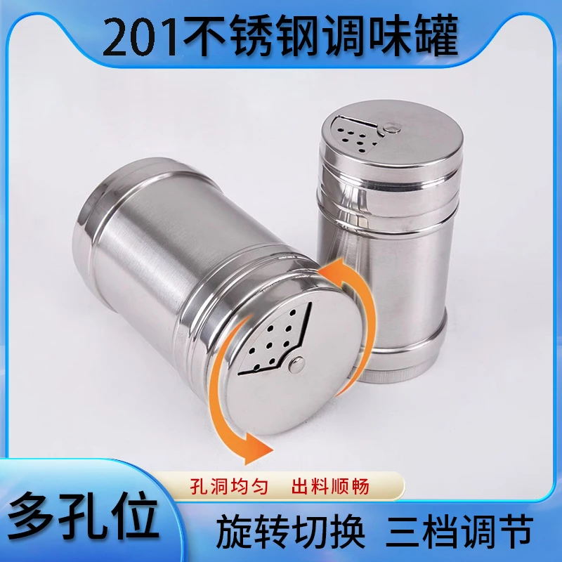 调料瓶烧烤撒料罐孜然粉辣椒粉芝麻瓶旋转撒料撒粉胡椒粉罐香料瓶