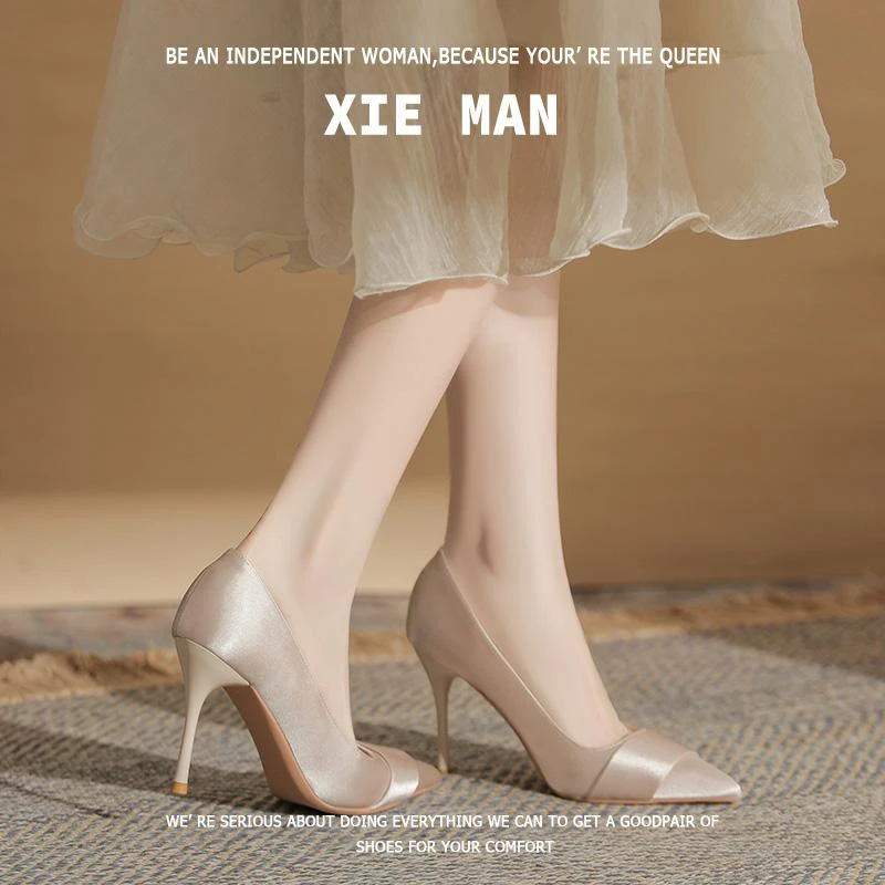 百搭绝美法式缎面裸色高跟鞋女尖头2025春秋新款9cm单鞋细跟