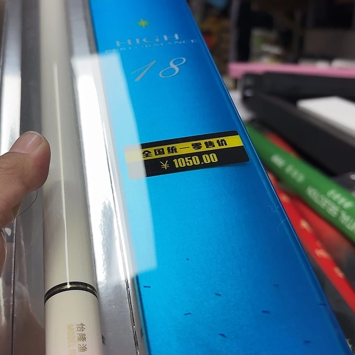 碳素飞天鲤5.5号5.4米