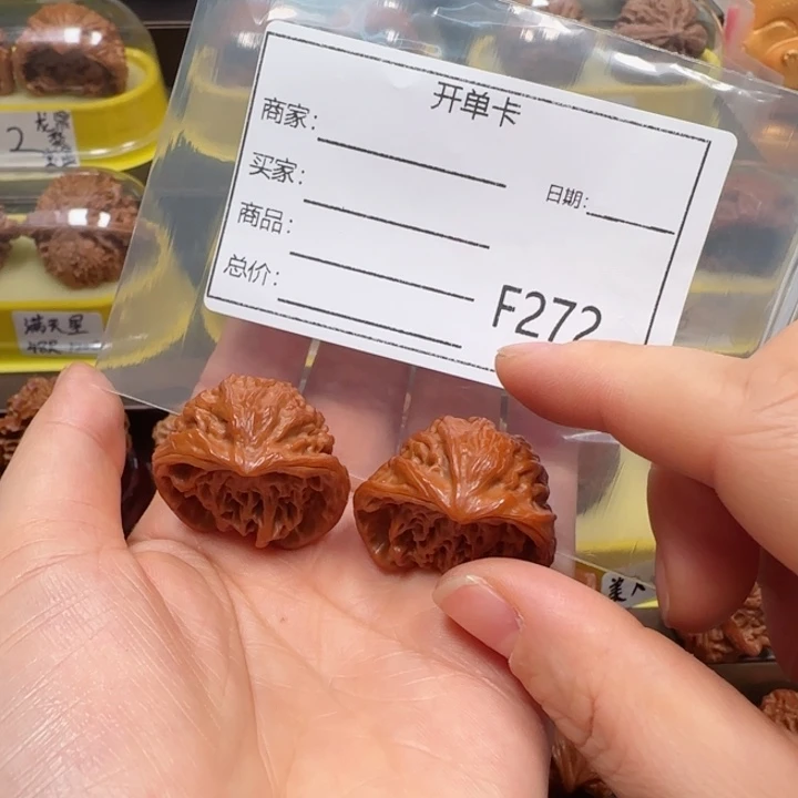 文玩核桃把件聚宝盆32