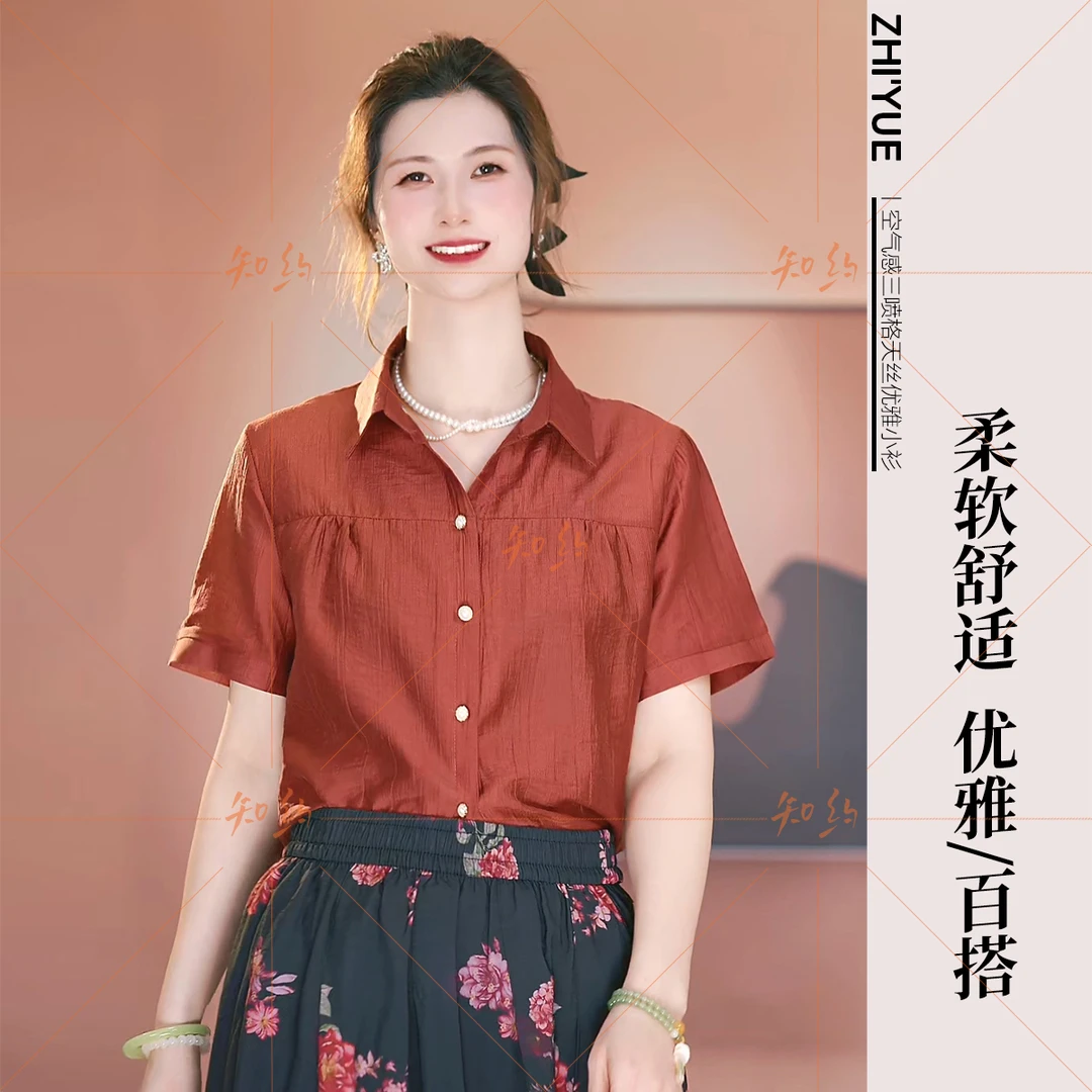 知约显瘦洋气衬衣2025夏季新款女士简约百搭宽松舒适气质衬衫小衫