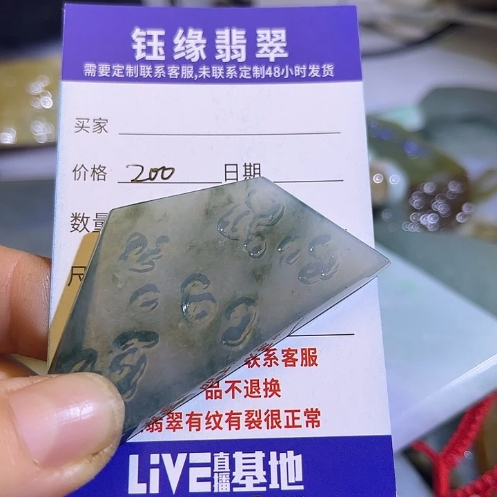 翡翠未镶嵌颈饰翡翠A货一手货源