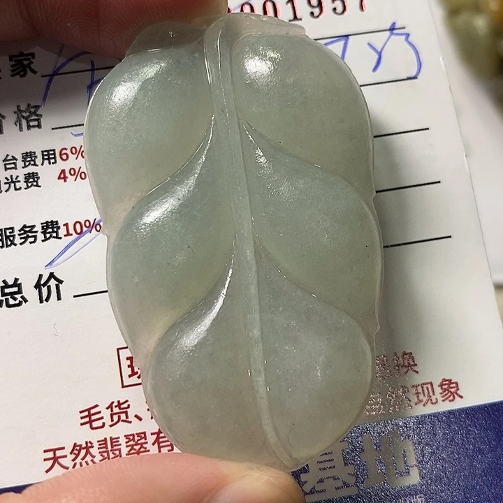 定制翡翠未镶嵌似*