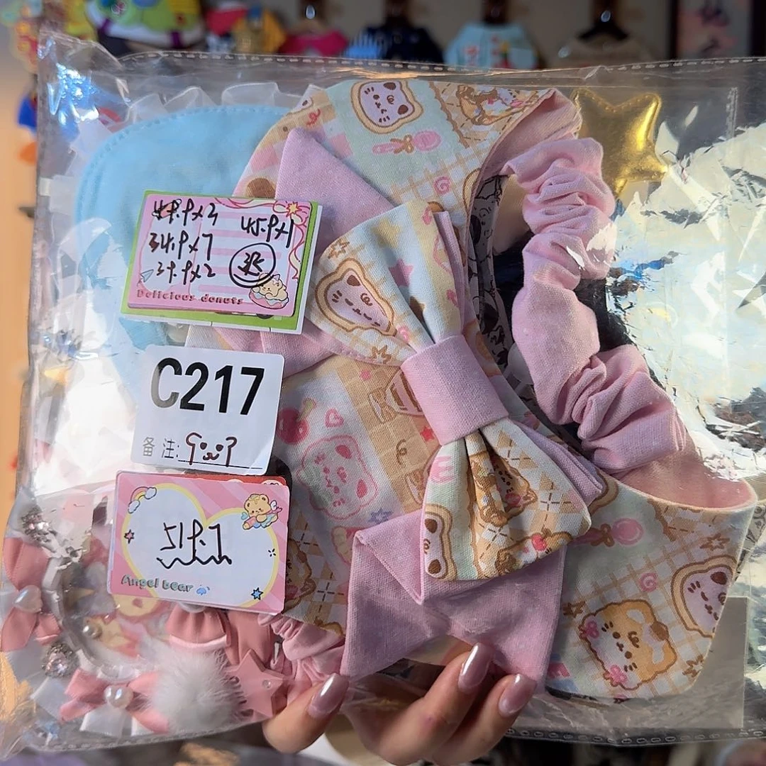 ʕ***ʔ毛衣小熊的定向闪购