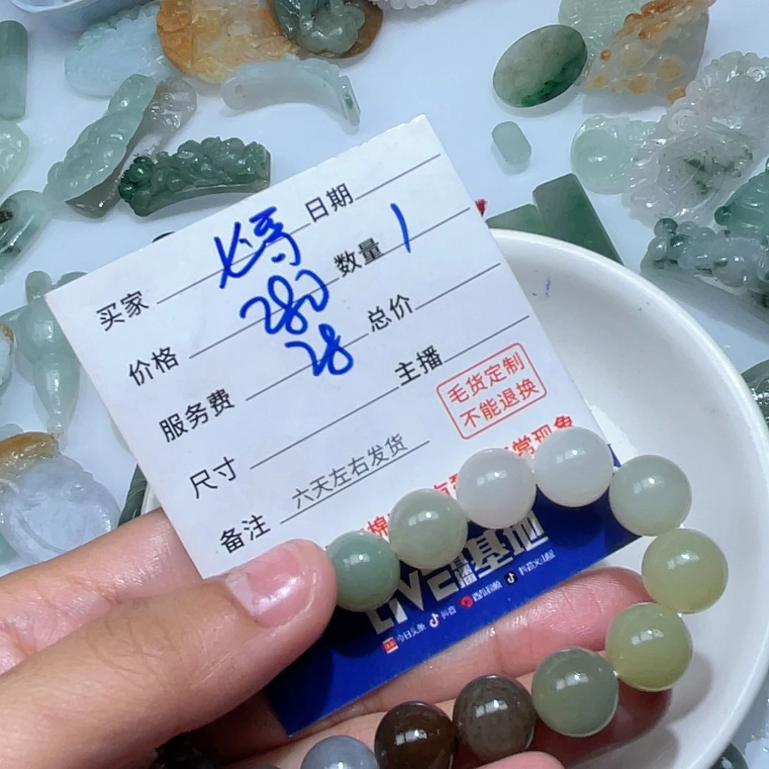 七***。颈饰未镶嵌和田玉（糖玉）是