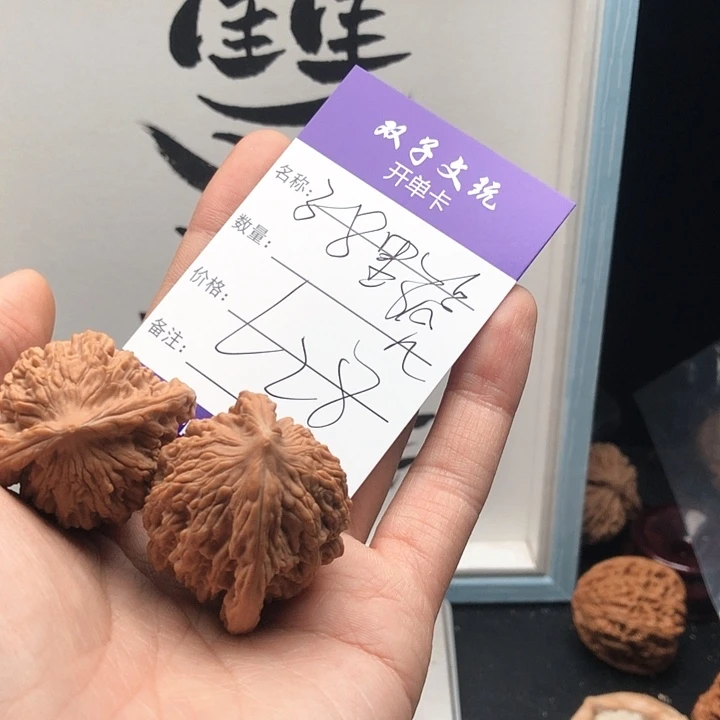 桃核吊坠海***阳7667676767676767