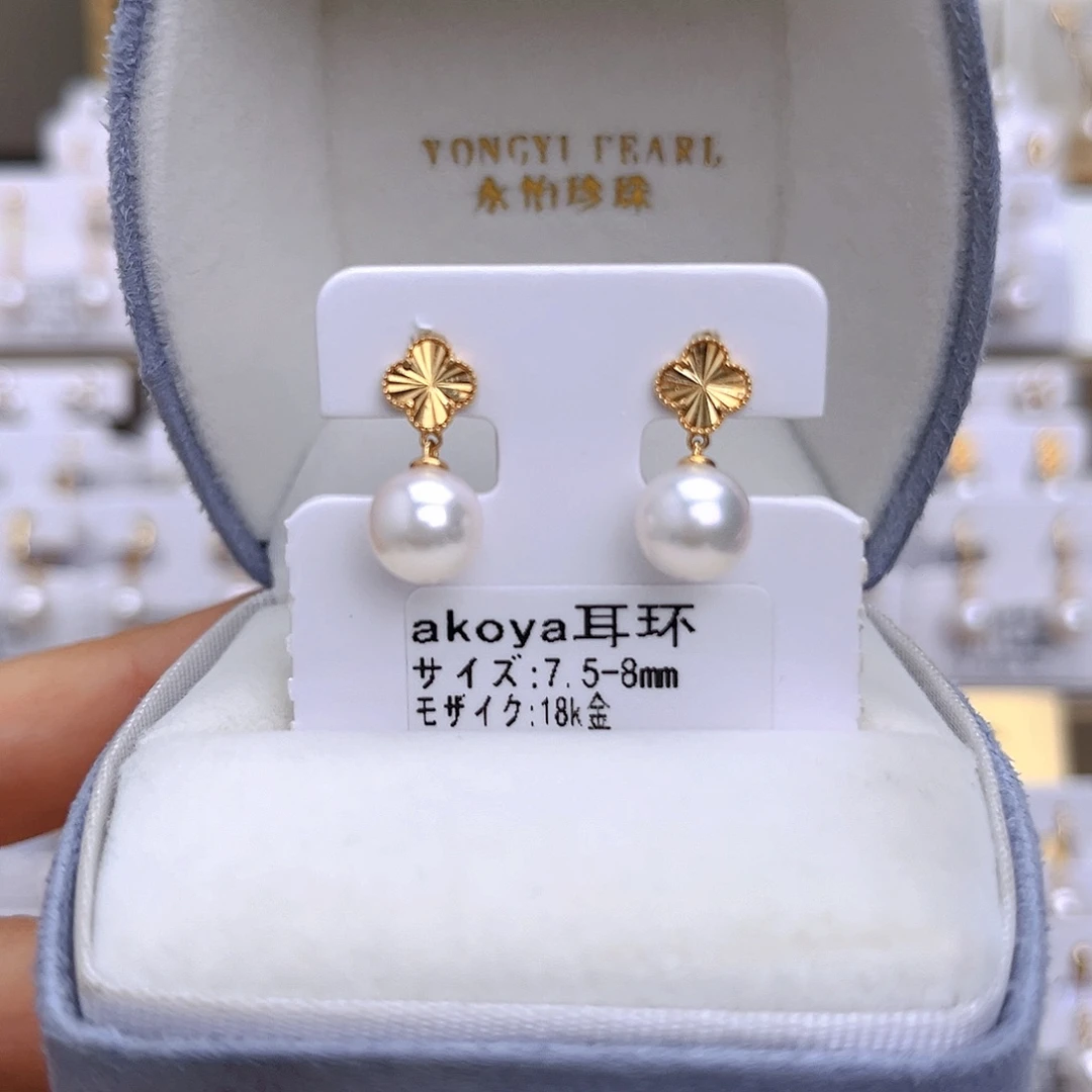 耳饰18K金镶嵌海水珍珠