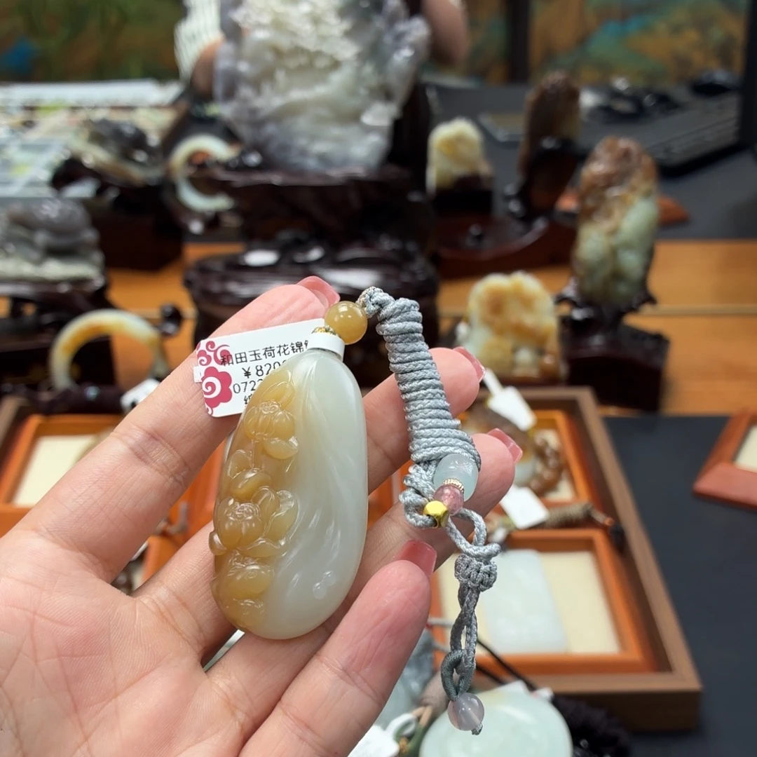 和田玉未镶嵌吊坠(赠链)