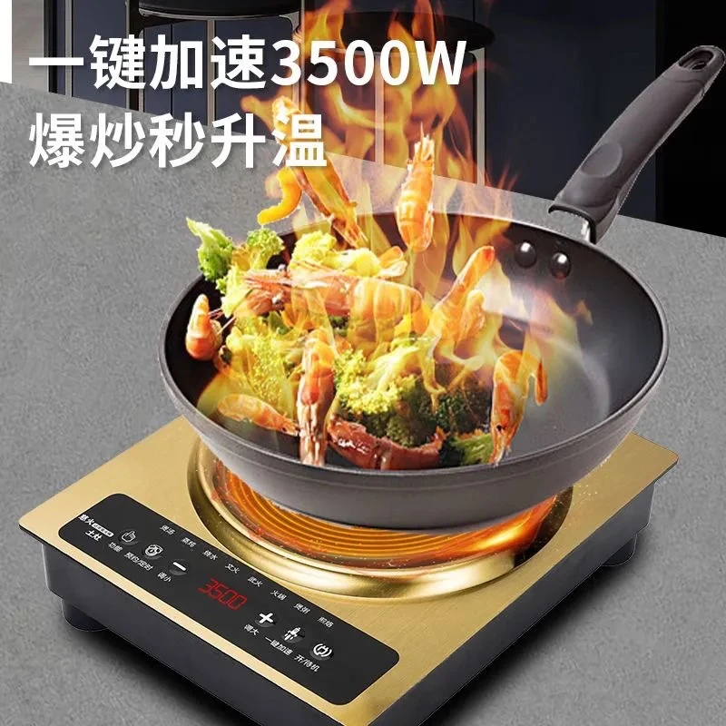 家用3500W商用电磁炉食堂蒸煮炒锅炒菜锅家用凹型煲粥防水多功能