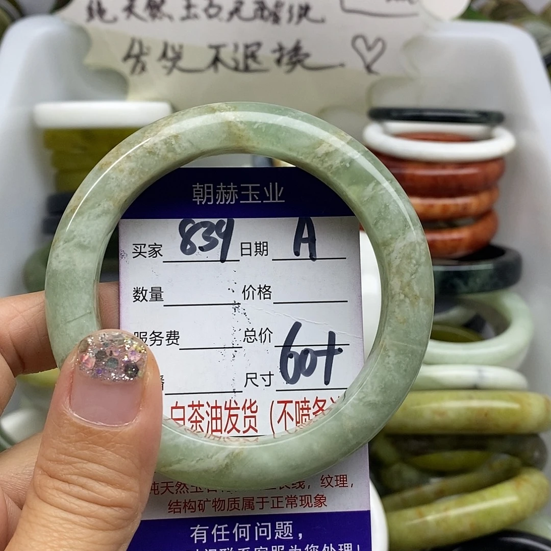 未镶嵌蛇纹石玉手镯