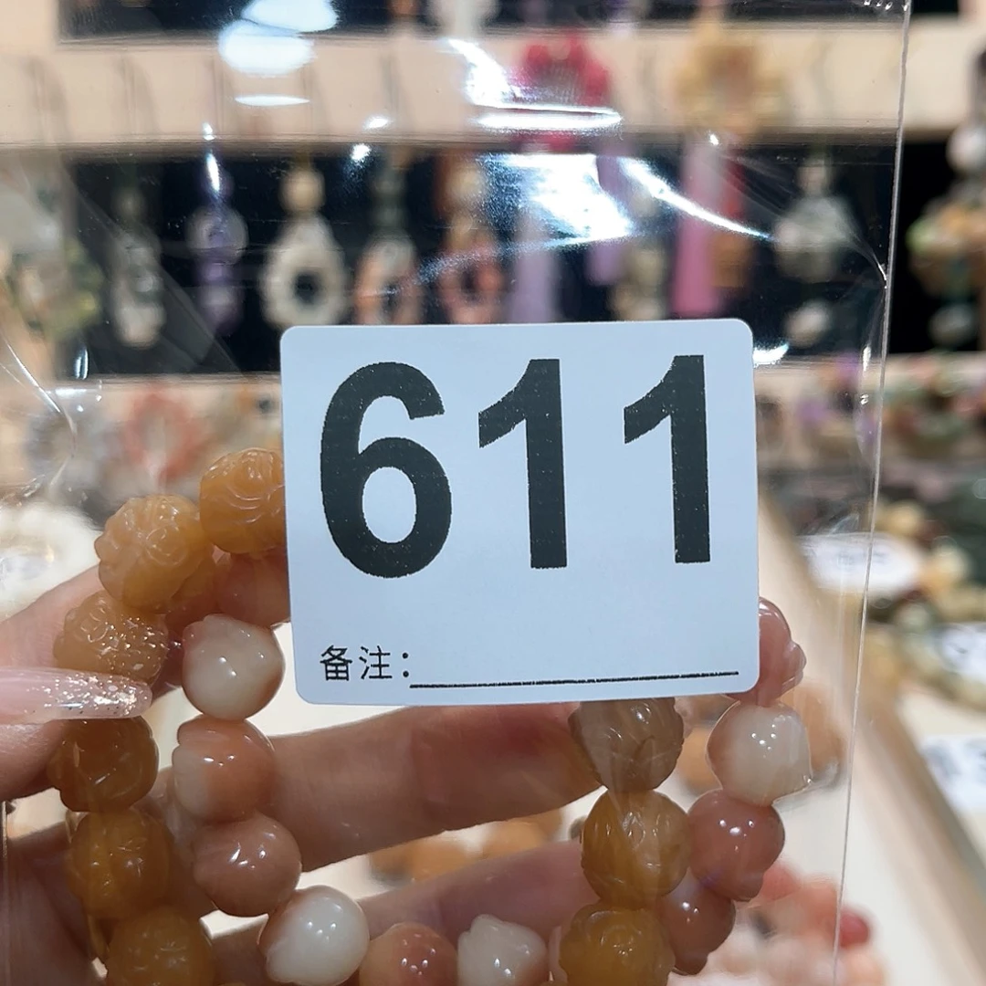 白玉菩提吊坠楠*菩提