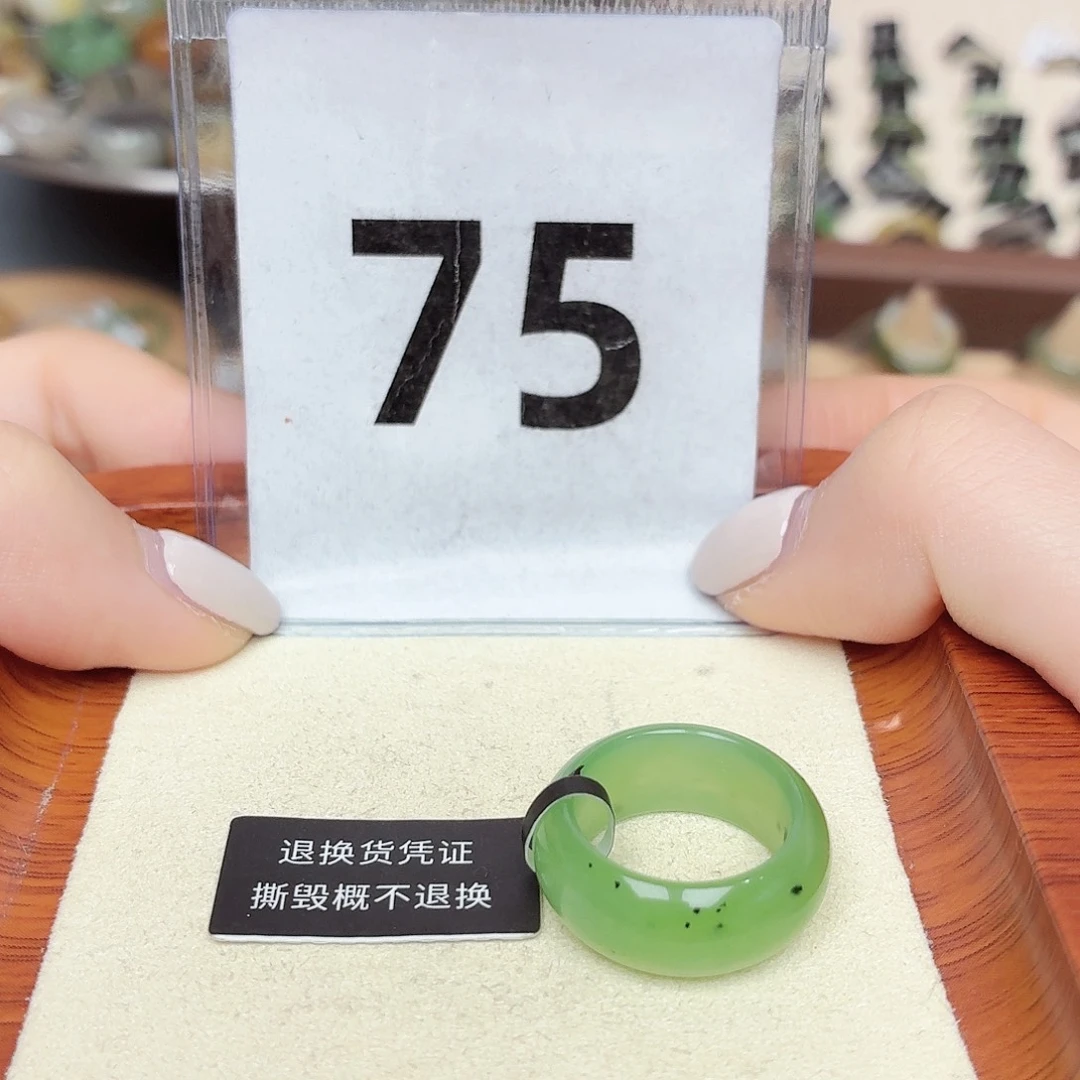 和田玉未镶嵌戒圈11号