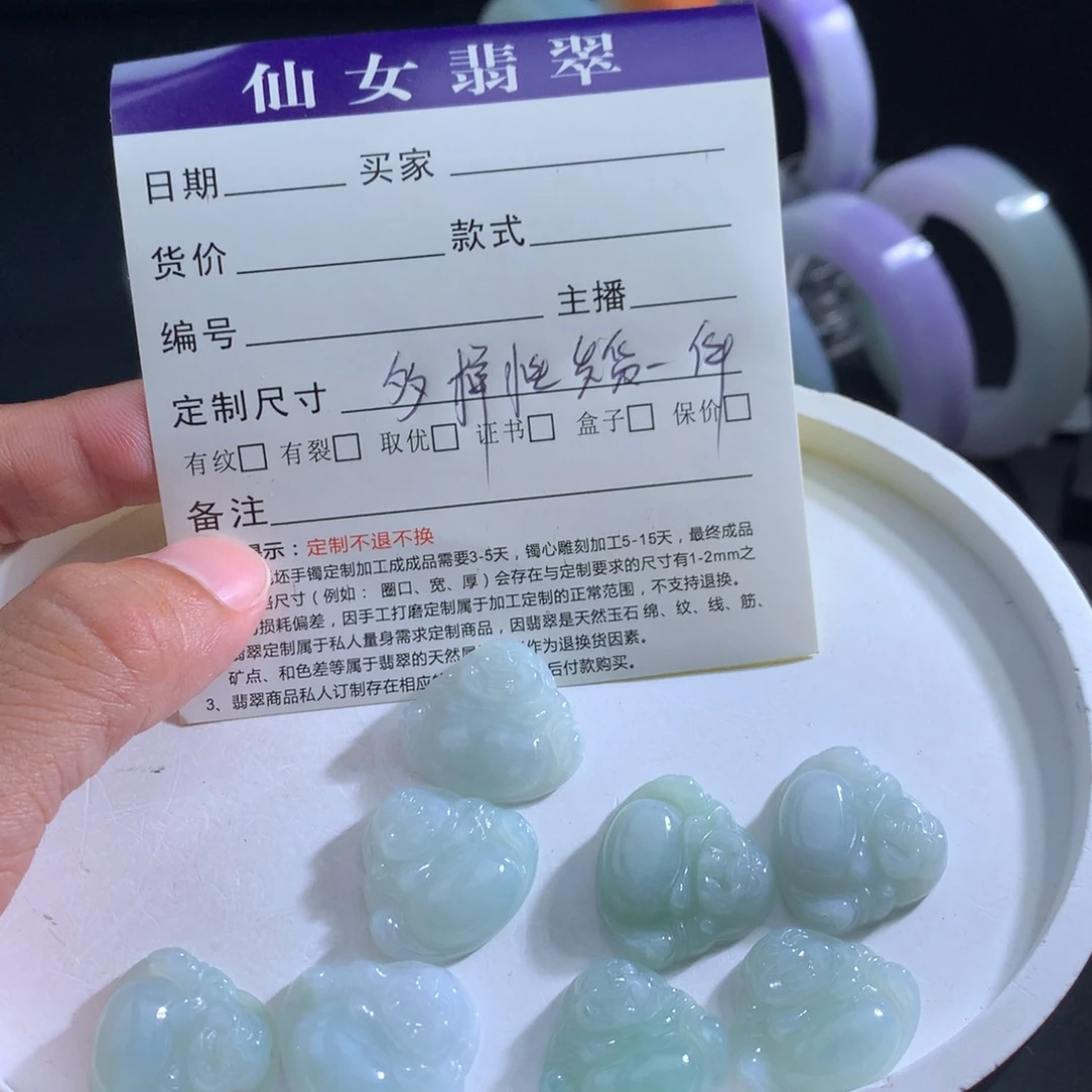 吊坠(不含链)未镶嵌翡翠翡翠