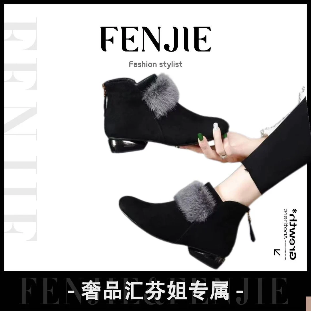 【芬姐补贴】冬季中跟休闲风平跟圆头防滑短靴胶粘休闲后拉链磨砂