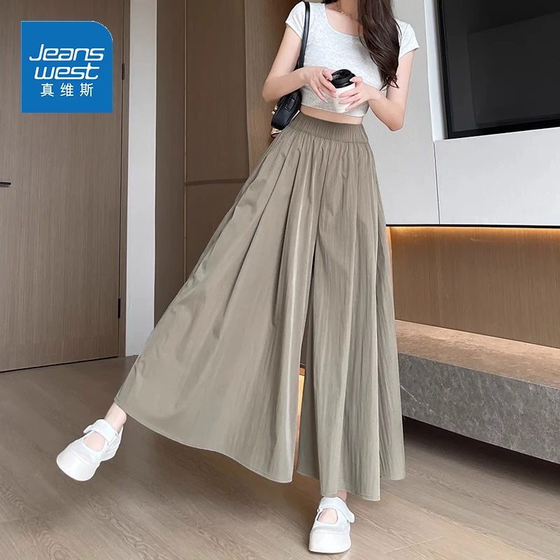 真维斯冰丝山本裙裤女夏季2025新款高腰显瘦a字半身裙休闲阔腿裤