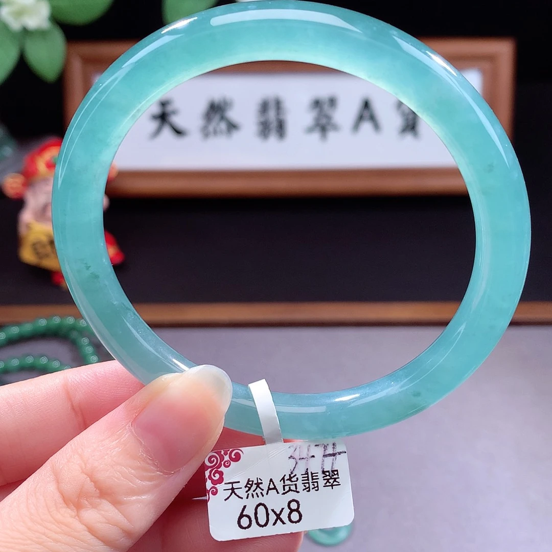 未镶嵌手镯（圆镯）翡翠